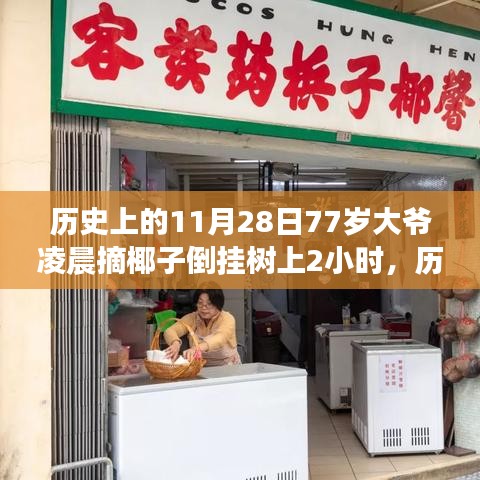 第2512页