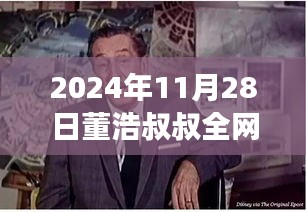 第2556页