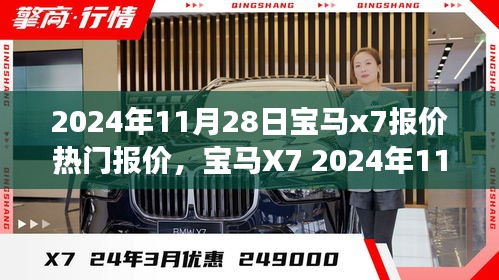 第2507页