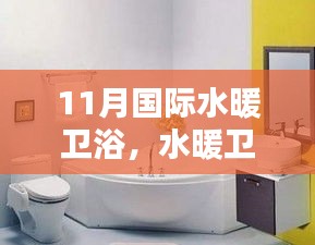 设备展示 第418页
