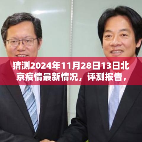 第2502页