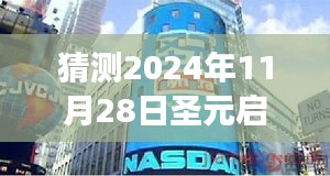 产品展示 第430页
