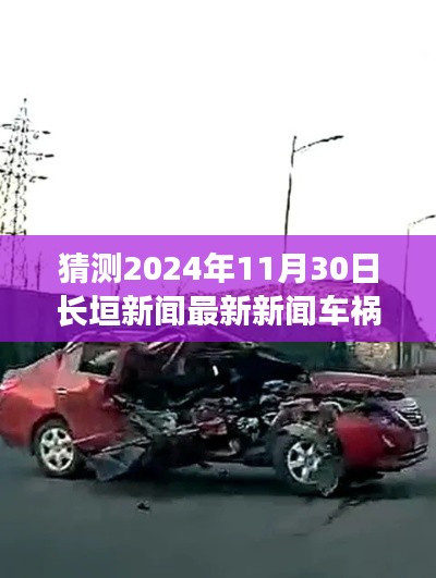 蹉跎岁月 第5页