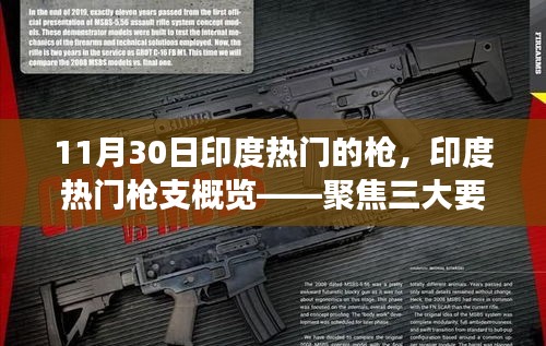 新闻中心 第416页