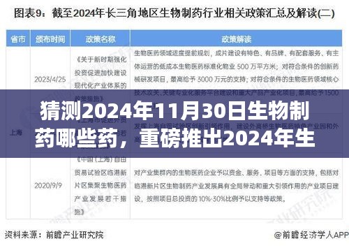 矫枉过正 第4页