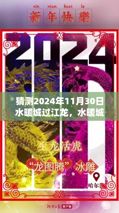 产品展示 第426页