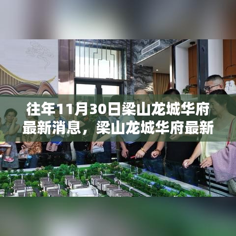 新闻中心 第415页