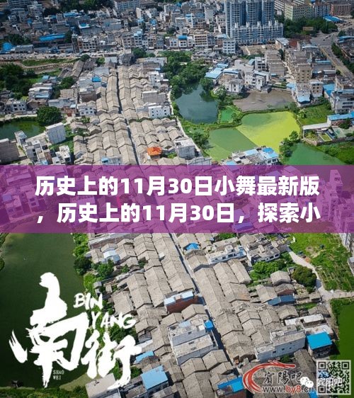 飞蛾扑火 第5页
