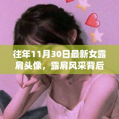 飞潜动植 第4页