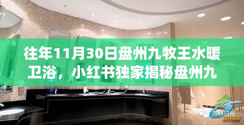 鞭驽策蹇 第5页