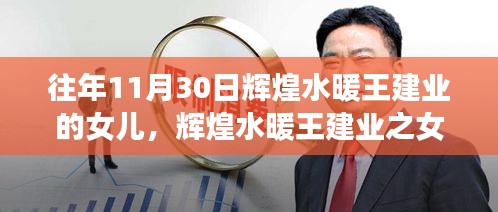 矫揉造作 第5页