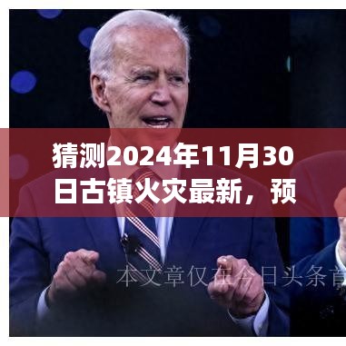 设备展示 第408页