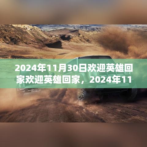 设备展示 第407页