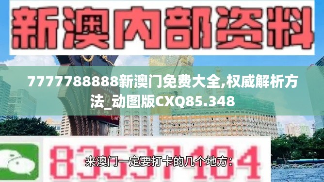 一丝不苟 第5页