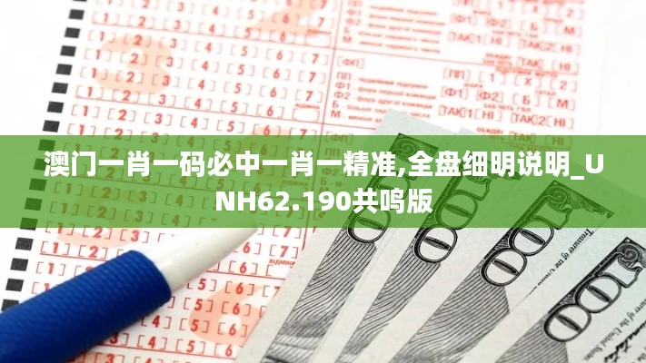 东张西望 第5页