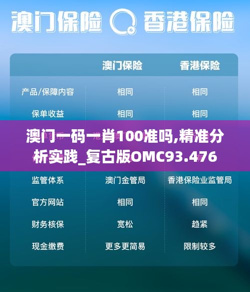 靡颜腻理 第5页