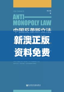 澹泊明志，宁静致远 第4页