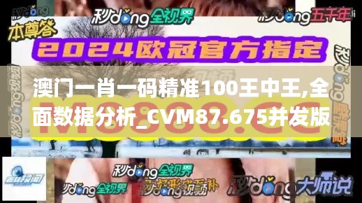 艰苦卓绝 第5页