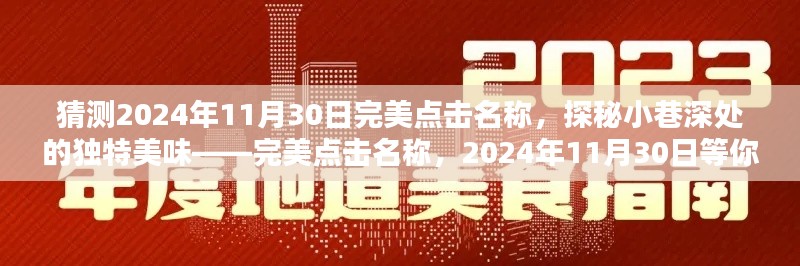 产品展示 第435页