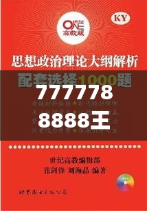 夜以继日 第4页