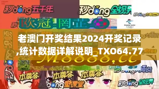 资料大全 第399页