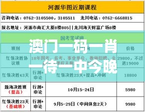 既往不咎 第5页