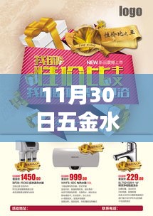 秀才人情纸半张 第5页