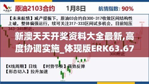 七贵三公 第5页