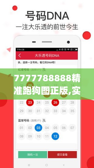 一张一翕 第4页