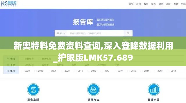 巧舌如簧 第5页