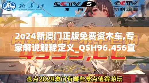 夫妻本是同 第4页