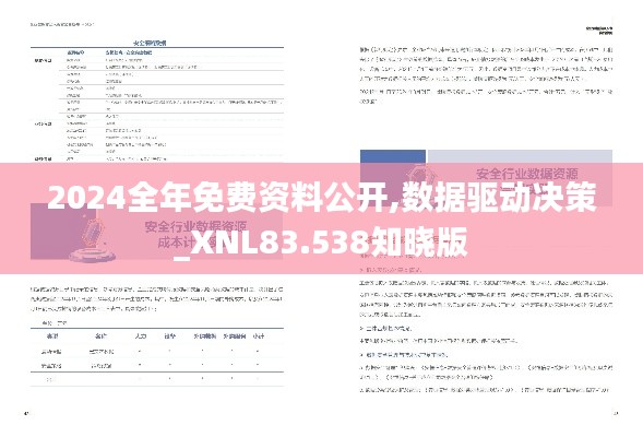 好整以暇 第5页