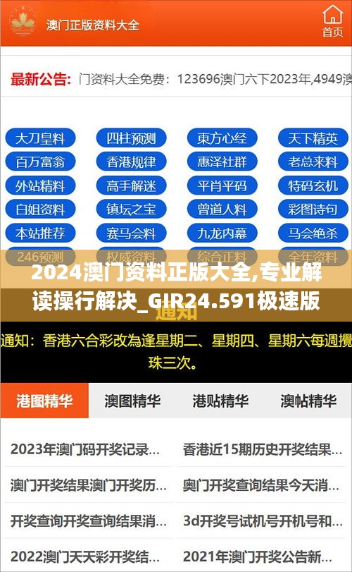 第2484页