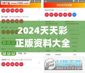 第2483页