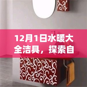 有张没智 第5页