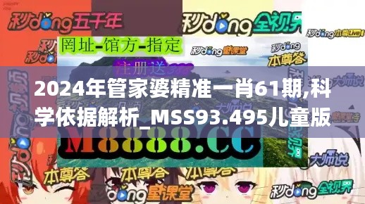 鸢飞戾天 第4页
