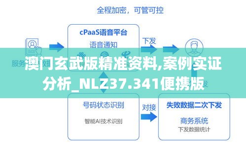 不拘小节 第6页