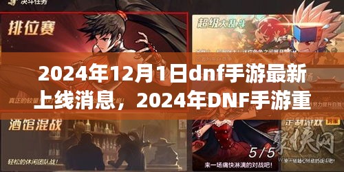 第2460页