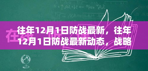 普度众生 第5页