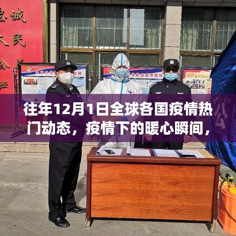 生离死别 第4页