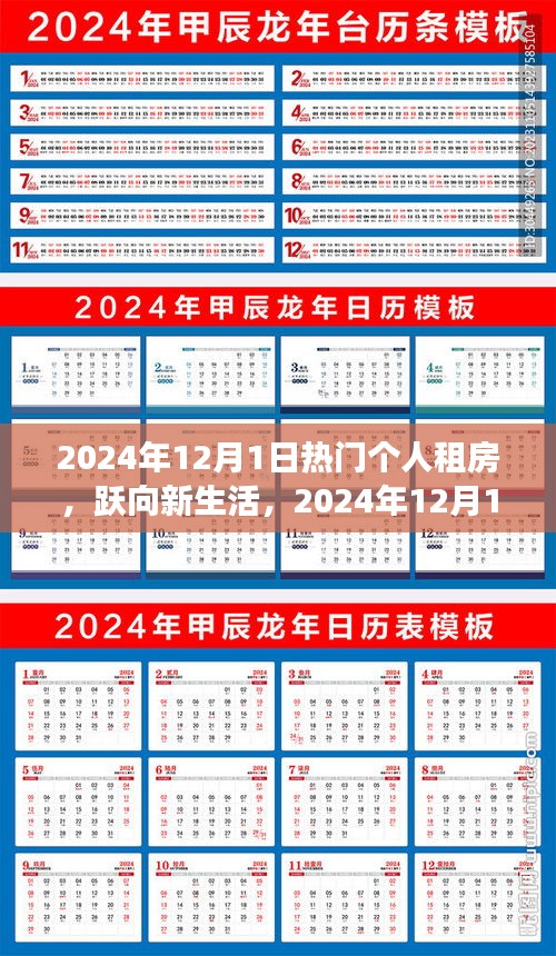 鸟哭猿啼 第4页