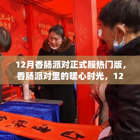 风流潇洒 第5页