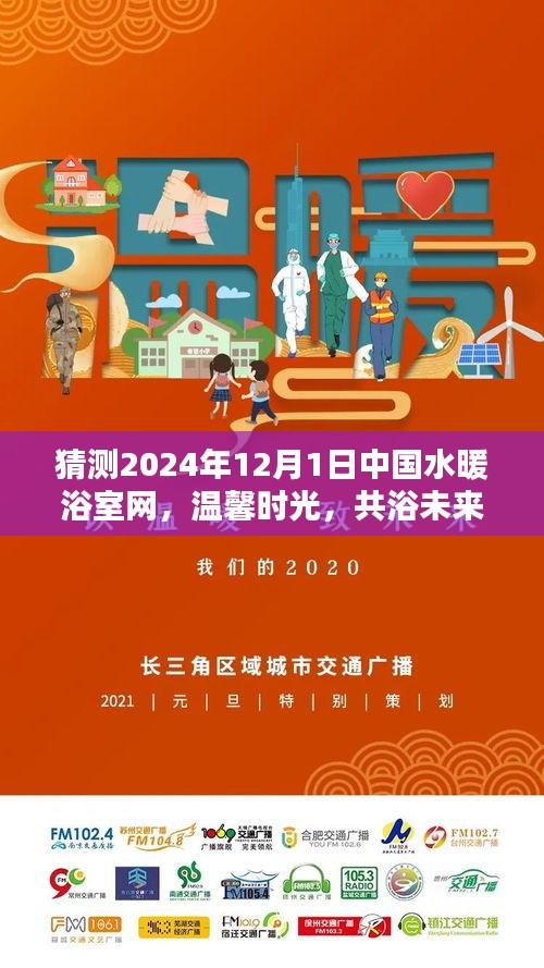 无独有偶 第4页