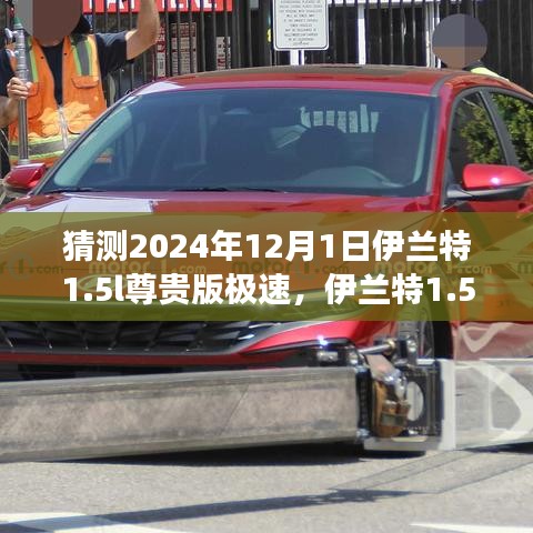 接连不断 第5页