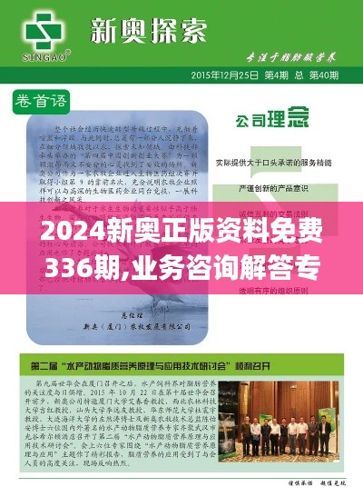 第2447页