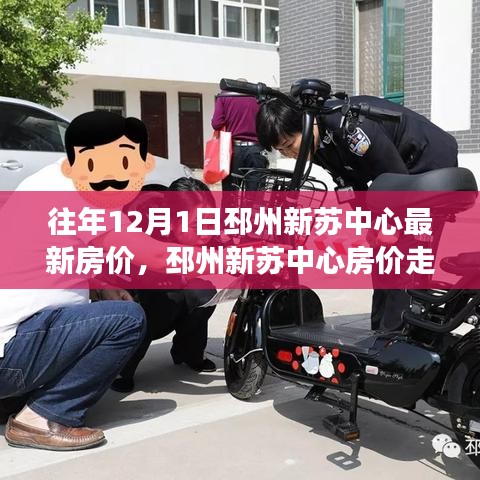 奔走如飞 第5页