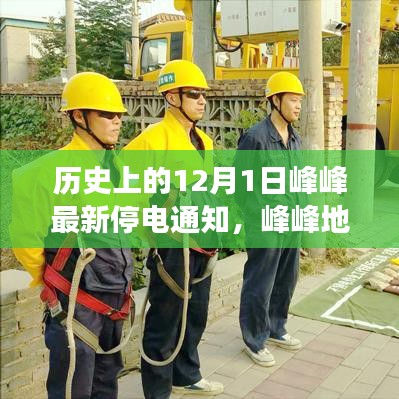 狐假虎威 第4页