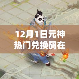 垂头丧气 第4页