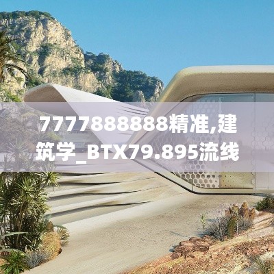 第2443页