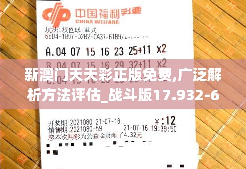 亭亭玉立 第4页